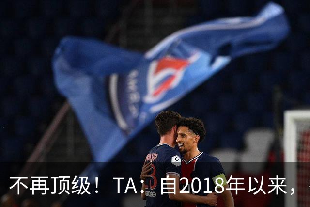 不再顶级！TA：自2018年以来，德国队FIFA排名未再进入过前9