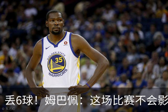 丢6球！姆巴佩：这场比赛不会影响德尚留下的辉煌战绩