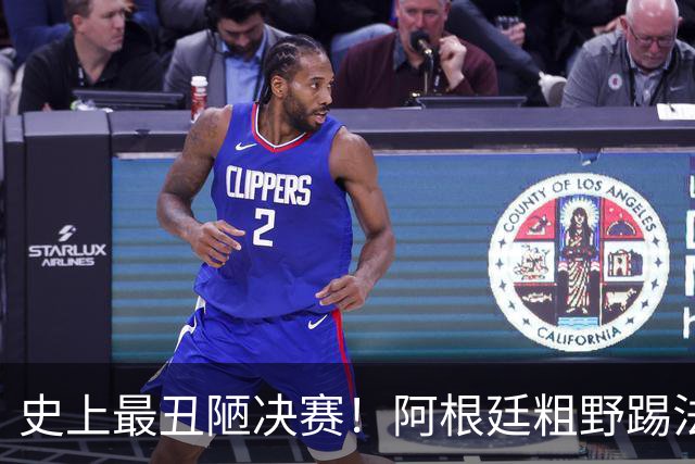 史上最丑陋决赛！阿根廷粗野踢法破坏西班牙节奏，也坑了本队梅西