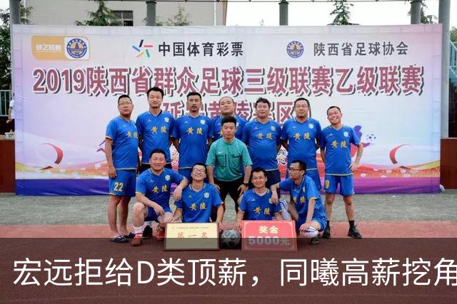 宏远拒给D类顶薪，同曦高薪挖角，杜润旺出走杜锋离任是导火索？
