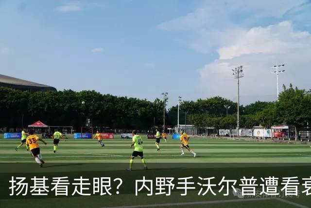扬基看走眼？内野手沃尔普遭看衰 美媒断言：他回不去了