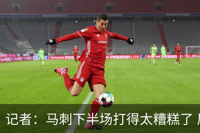 记者：马刺下半场打得太糟糕了 尼克斯骨子里刻着永不言弃的基因