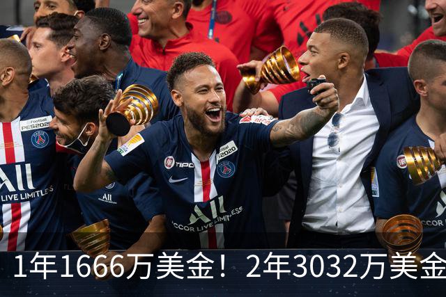 1年1666万美金！2年3032万美金！骑士酝酿大交易，哈登太难了